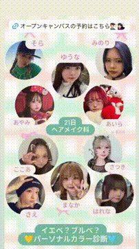 OCカメラサムネイル画像