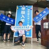 ★公務員系体験模擬授業★の詳細