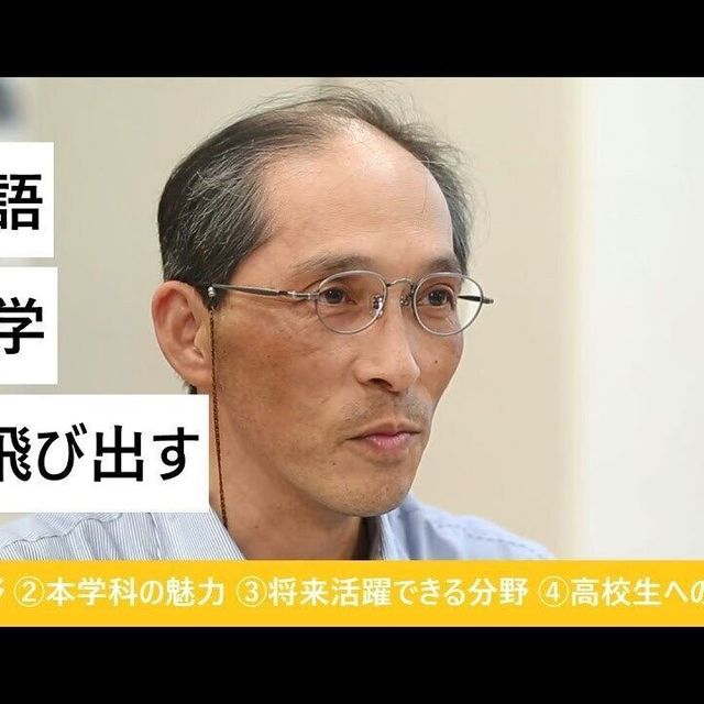 鹿児島純心大学 【YouTubeOC】3分で分かる教育・心理学科のポイント4