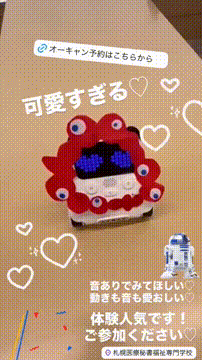 OCカメラサムネイル画像