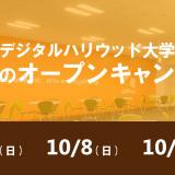 詳細を見る
