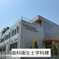 専門学校　医学アカデミー 【歯科衛生】デコブラシ作り体験が人気！　最短50分から