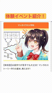 OCカメラサムネイル画像