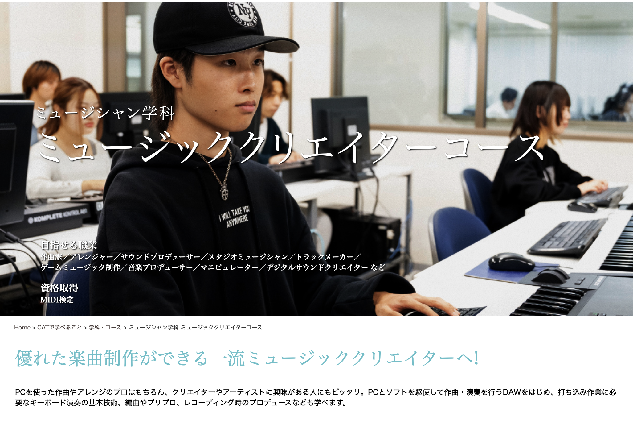 サブ画像