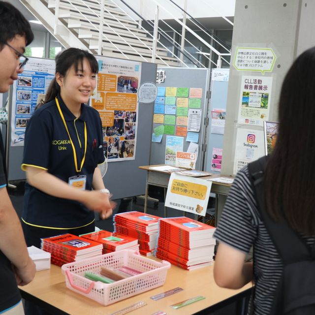 皇學館大学 OPEN CAMPUS 2026 『AO入試対策講座』2