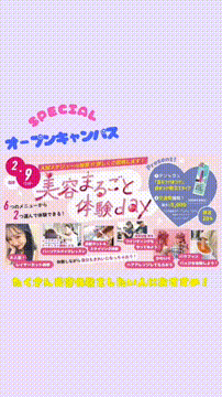 OCカメラサムネイル画像