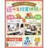 仙台こども専門学校 【大抽選会開催日】プロが教える！選べる授業体験（心理・音楽）1