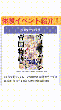 OCカメラサムネイル画像