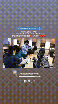 OCカメラサムネイル画像