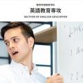 育英大学 【英語教育専攻】学校案内・体験授業 ・キャンパスツアー等