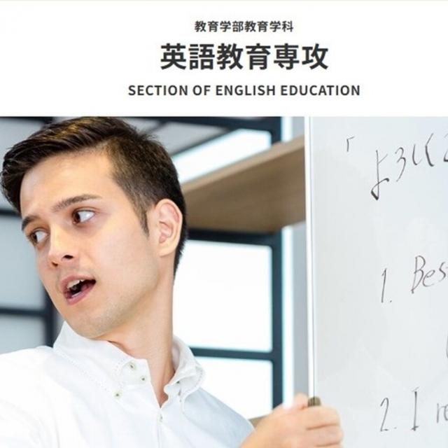 育英大学 【英語教育専攻】学校案内・体験授業 ・キャンパスツアー等1