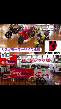 OCカメラサムネイル画像