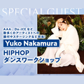 神戸・甲陽音楽＆ダンス専門学校 7/19 Yuko Nakamura HIPHOPダンスWS