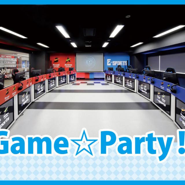 札幌アニメ・声優専門学校 Game☆Party1