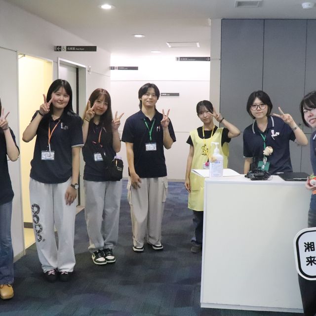 湘北短期大学 湘北生プチ体験オーキャン！1