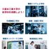久留米工業大学 ミニオープンキャンパス20262