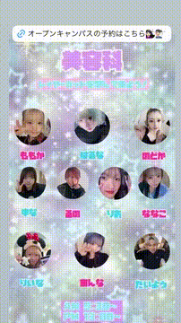 OCカメラサムネイル画像