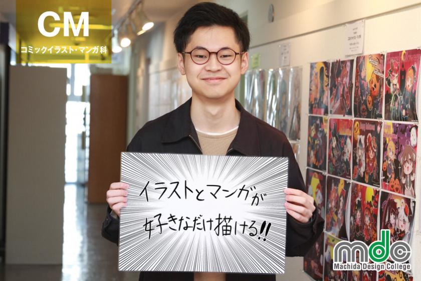 メイン画像