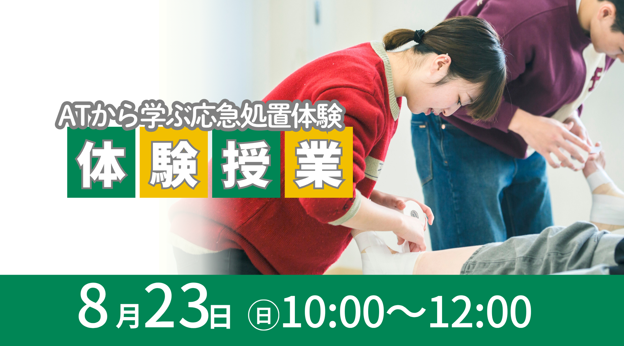 サブ画像