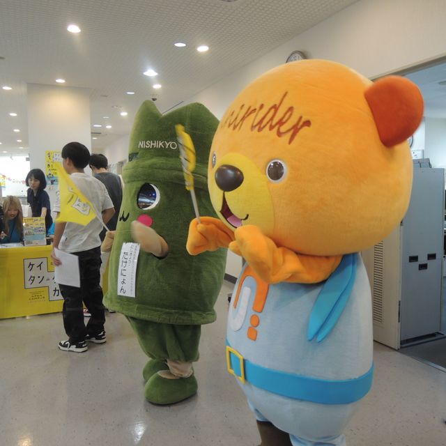 京都経済短期大学 7/25（土）はオープンキャンパス開催をします☆1