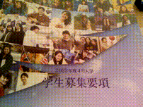 OCカメラサムネイル画像