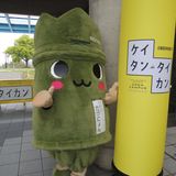 6/14（日）はオープンキャンパス開催をします☆の詳細