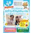 横浜こども専門学校 【交通費補助あり】みんな集まれ★スプリングフェスティバル！1