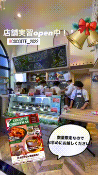 OCカメラサムネイル画像