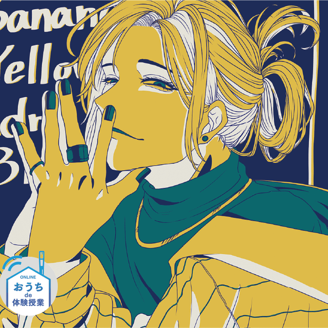 大阪総合デザイン専門学校 Aコース 魅力UP！おしゃれなキャラクターを描いてみよう！1