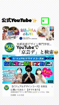 OCカメラサムネイル画像