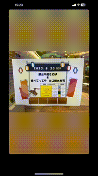 OCカメラサムネイル画像