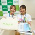 京都先端科学大学 6/7（日）オープンキャンパス申込受付中【亀岡キャンパス】2