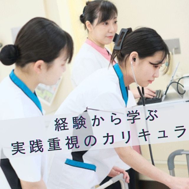 パナソニック健康保険組合立　松下看護専門学校 放課後開催！授業終りの看護学生と一緒にプチ授業体験☆1