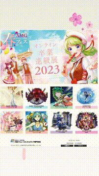 OCカメラサムネイル画像