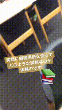 OCカメラサムネイル画像