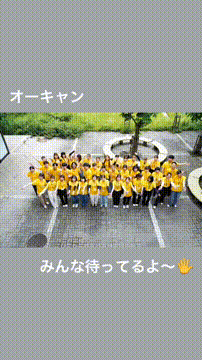 OCカメラサムネイル画像