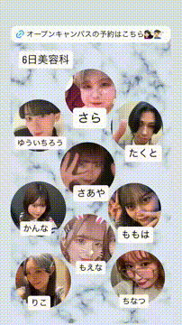 OCカメラサムネイル画像