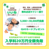 神戸教育短期大学 【高校3・2・1年生大歓迎！】☆5月オープンキャンパス☆3