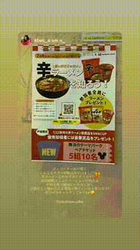 OCカメラサムネイル画像