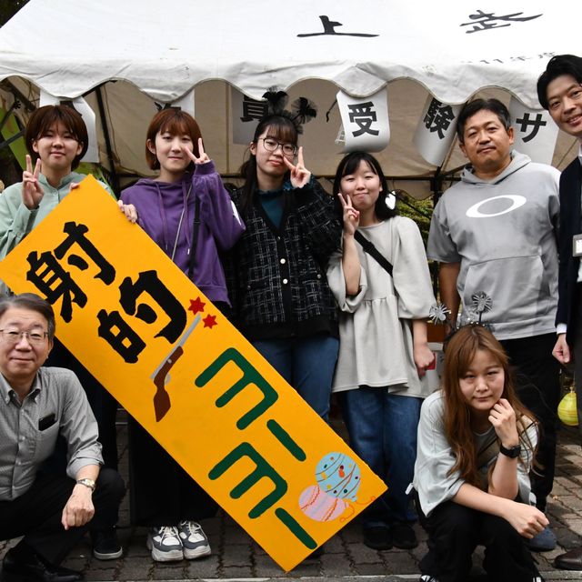 上武大学 上武大学　雑草祭（学園際）3