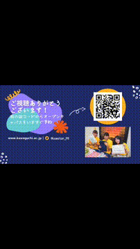 OCカメラサムネイル画像