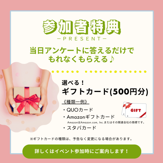 京都保健衛生専門学校 【学校まるわかり】臨床検査学科限定の特別プログラムあり♪3