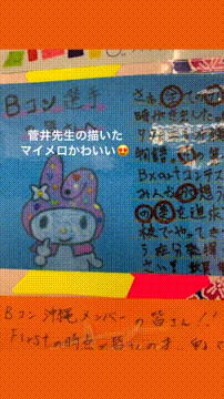 OCカメラサムネイル画像