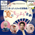 東京総合美容専門学校 【進路相談大歓迎】夏にモテよう企画☆1