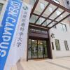 滋慶医療科学大学 【OPEN CAMPUS】臨床工学科/診療放射線学科