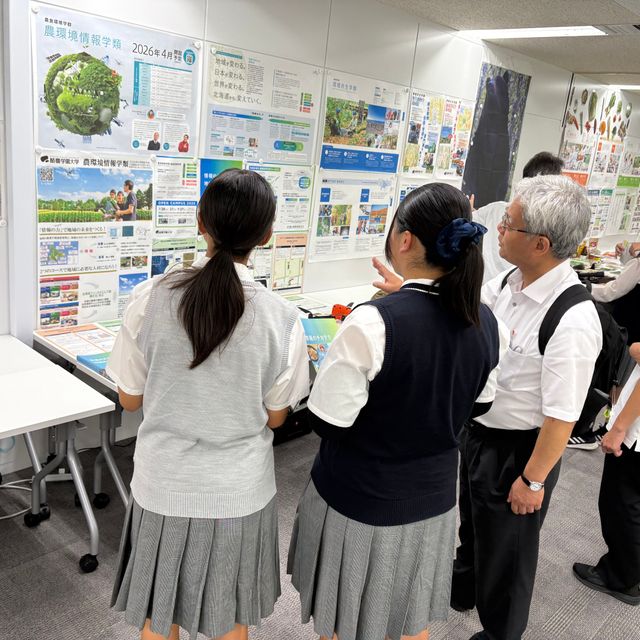 酪農学園大学 出張オープンキャンパスin東京1