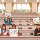 【2026年4月～】学校説明会の詳細