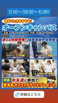 OCカメラサムネイル画像