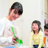 体験入学☆保育士・幼稚園教諭系☆の詳細