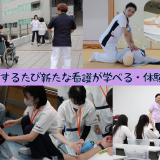 【植草の看護をまるっと理解！】クリスマスオープンキャンパスの詳細